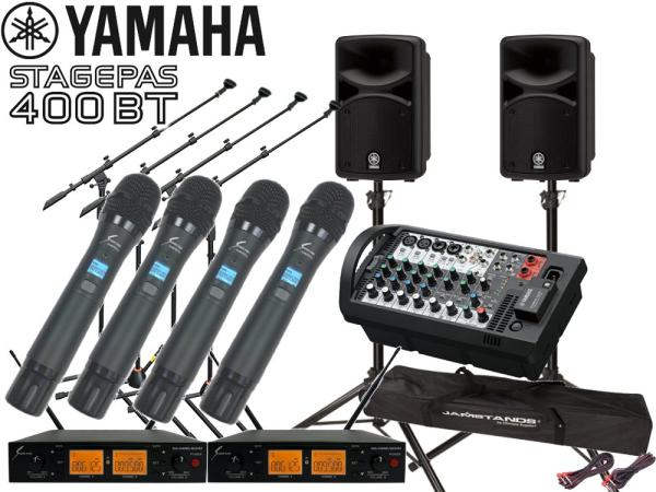 YAMAHA ( ヤマハ ) STAGEPAS400BT SOUNDPURE ワイヤレスマイク ハンドタイプ4本 マイクスタンド4本 スピーカースタンド(JS-TS50-2) セット