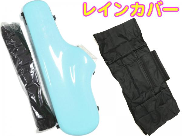 Amazon.co.jp: C.C.シャイニーケースII アルトサックス用ケース