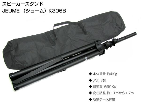 YAMAHA ヤマハ スピーカー4台 EMX4SPライブセット715B ◇ 600W+