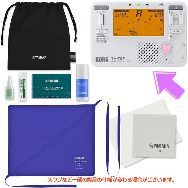 YAMAHA ヤマハ KOSCL6 クラリネット お手入れセット KORG TM-70F WH ホワイトチューナーメトロノーム クロマチックチューナー 管楽器 セット A　北海道 沖縄 離島不可