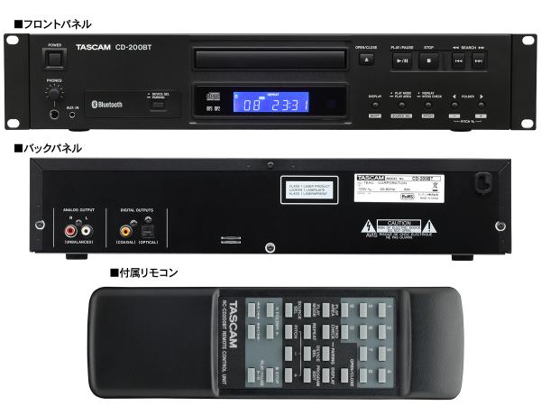 TASCAM CD-200BT Bluetoothレシーバー搭載業務用CDプレーヤー