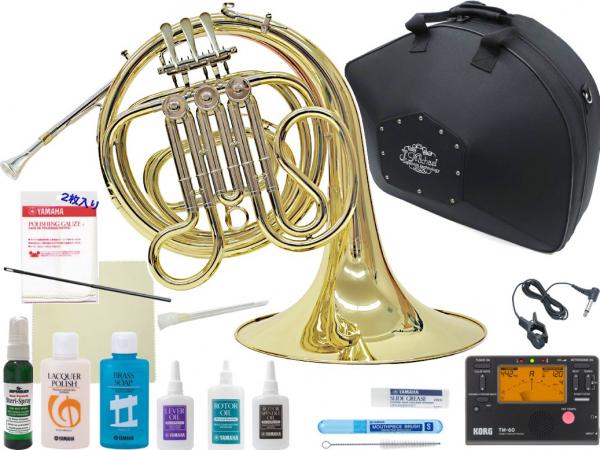 J Michael Jマイケル FH-750 ホルン Fシングル 3ロータリー フレンチホルン ワンピース 本体 一体式 管楽器 french horn セット A　北海道 沖縄 離島不可