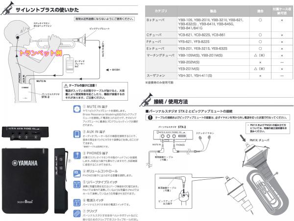 送料無料（北海道・沖縄県除く！） YAMAHA YAMAHA(ヤマハ) SB1X