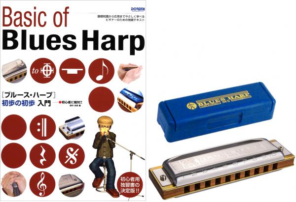 Hohner ホーナー ブルースハープ ハーモニカ 教本 セット 初心者 Blues Harp Msシリーズ C調 楽器 ハープ 532 ブルースハープの初歩の初歩入門 ワタナベ楽器店 Online Shop