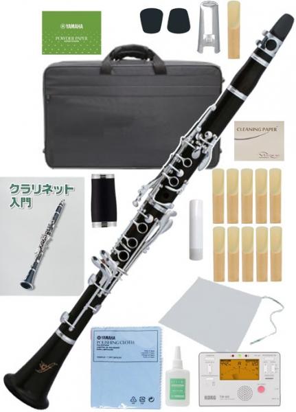 ZEFF ( ゼフ ) ZCL-65 アウトレット 木製 クラリネット 管体 エボニー 黒檀 バレル 2本 管楽器 B♭ clarinet セット B　北海道 沖縄 離島不可