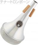 TOM CROWN トムクラウン トロンボーン ストレート ミュート アルミ TT テナートロンボーン オールアルミ All Aluminium tenor trombone mute　北海道不可 沖縄不可 離島不可