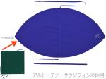 YAMAHA ヤマハ CLSSAX3 スワブ サックス クリーニングスワブ2 saxophone cleaning swab 本体用 お手入れ アルト テナー 旧 CLSSAX2　北海道 沖縄 離島不可