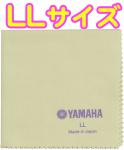 YAMAHA ( ヤマハ ) PCLL3 ポリシングクロスLL 580mm×620mm ネル素材 楽器 管楽器 艶出し お手入れ メンテナンス クロス サイズLL polishing cloth LL