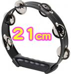  アウトレット タンバリン アルミ製 21cm ブラック Aluminum tambourine percussion black アルミタンバリン 丸型 8インチ　北海道 沖縄 離島不可