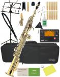 Kaerntner ケルントナー KSP65 ソプラノサックス ストレート デタッチャブル 管楽器 KSP-65 soprano saxophone セット F　北海道不可 沖縄不可 離島不可 代引き不可 同梱不可