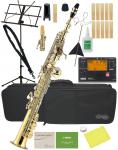 Kaerntner ( ケルントナー ) KSP65 ソプラノサックス ストレート 管楽器 デタッチャブル ネック 2本 KSP-65 B♭ soprano saxophone セット F 　北海道 沖縄 離島不可