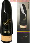 vandoren ( バンドーレン ) CM319 B♭ クラリネット マウスピース B40 Lyre 442Hz トラディショナル エボナイト Bb clarinet Mouthpieces　北海道 沖縄 離島不可