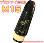 vandoren バンドーレン CM3178 クラリネット マウスピース M15 442Hz B♭ プロファイル88 エボナイト Mouthpieces　北海道 沖縄 離島不可