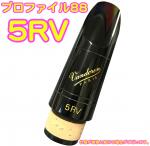 vandoren バンドーレン CM3018 クラリネット マウスピース 5RV 442Hz B♭ プロファイル88 ブラック エボナイト Bb clarinet Mouthpieces　北海道 沖縄 離島不可