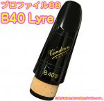 vandoren バンドーレン CM3198 B♭ クラリネット マウスピース B40 Lyre 442Hz プロファイル88 エボナイト Bb clarinet Mouthpieces　北海道 沖縄 離島不可