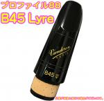 vandoren バンドーレン CM3128 B♭ クラリネット マウスピース B45 Lyre 442Hz  プロファイル88 エボナイト Bb clarinet Mouthpieces　北海道 沖縄 離島不可