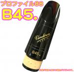 vandoren バンドーレン CM3098 クラリネット用 マウスピース B45. 442Hz B♭ プロファイル88 シリーズ ブラック エボナイト 木管楽器 樹脂製 Mouthpieces