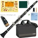 YAMAHA ヤマハ 安心5年サポート対象 YCL-255 B♭ クラリネット 正規品 管楽器 樹脂製 Bb clarinet セットC　北海道 沖縄 離島不可