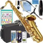 YAMAHA ヤマハ YTS-62 テナーサックス ラッカー ゴールド 正規品 管楽器 tenor saxophone セットC　北海道 沖縄 離島不可