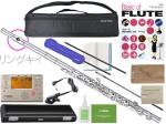 Pearl Flute パールフルート PF-525RE リングキイ フルート ブリランテ リッププレート ライザー 銀製 オフセット C管 Brillante セット A　北海道 沖縄 離島不可