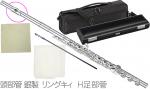 Pearl Flute パールフルート PF-665RBE H管 リングキィ フルート 頭部管銀製 ドルチェ オフセット Eメカニズム　北海道 沖縄 離島不可