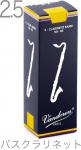 vandoren バンドーレン CR1225 バスクラリネット 2.5 リード トラディショナル 1箱 5枚 Bass clarinet traditional reed 2-1/2　北海道 沖縄 離島不可