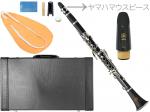 MAXTONE ( マックストーン ) CL-40 B♭ クラリネット 樹脂製 プラスチック 管楽器 Bb clarinet ヤマハ マウスピース CL-4C セット G　北海道 沖縄 離島不可