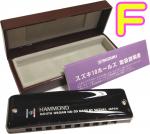 SUZUKI ( スズキ ) F調 HAMMOND HA-20 ブルースハーモニカ 10穴 ハーモニカ 日本製 テンホールズ ブルースハープ型 ハモンド 黒色 メジャー マウスオルガン