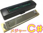 TOMBO トンボ 3521 C♯ プレミアム21 複音ハーモニカ 日本製 トレモロ 樹脂ボディ Tremoro Tune Harmonica No.3521 楽器 メジャー 長調　北海道 沖縄 離島不可