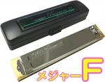 TOMBO トンボ 3521 F調 複音ハーモニカ プレミアム21 日本製 21穴 トレモロ ハーモニカ 樹脂ボディ Tremoro Tune Harmonica No.3521　北海道 沖縄 離島不可