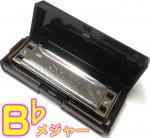 TOMBO トンボ 1710 B♭ メジャーボーイ 10穴 ブルースハープ 樹脂ボディ 10Holes harp  No.1710 MAJOR BOY Blues harmonica　北海道 沖縄 離島不可