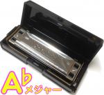 TOMBO トンボ 1710 A♭ メジャーボーイ 10穴 ブルースハープ 樹脂ボディ 10Holes harp  No.1710 MAJOR BOY Blues harmonica　北海道 沖縄 離島不可