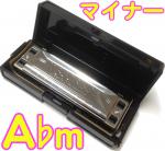 TOMBO トンボ 1710 マイナーボーイ A♭m 10穴 ブルースハーモニカ harmonica MAJOR BOY メジャーボーイ ブルースハープ　北海道 沖縄 離島不可