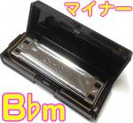 TOMBO トンボ 1710 マイナーボーイ B♭m 10穴 ブルースハーモニカ harmonica MAJOR BOY メジャーボーイ ブルースハープ　北海道 沖縄 離島不可