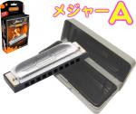 HOHNER ( ホーナー ) Special 20 560/20 A調　10穴 ハーモニカ スペシャル20 ブルースハープ 10Holes blues harmonica 樹脂ボディ　北海道 沖縄 離島不可