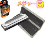 HOHNER ホーナー Special 20 560/20 B調　10穴 ハーモニカ スペシャル20 ブルースハープ 10Holes blues harmonica 樹脂ボディ　北海道 沖縄 離島不可