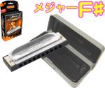 HOHNER ホーナー Special 20 560/20 F♯　10穴 ハーモニカ スペシャル20 ブルースハープ 10Holes blues harmonica 樹脂ボディ　北海道 沖縄 離島不可