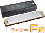 TOMBO トンボ 1521 特製 トンボバンド Fm 複音ハーモニカ 21穴 No.1521 日本製 トレモロ 木製ボディ Tremoro Harmonica リード楽器 マイナー 北海道 沖縄 離島不可