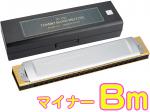 TOMBO トンボ 1521 Bm 特製 トンボバンド 複音ハーモニカ 21穴 No.1521 日本製 トレモロ 木製ボディ Tremoro Harmonica リード楽器 マイナー　北海道 沖縄 離島不可