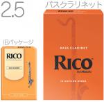 D'Addario Woodwinds ( ダダリオ ウッドウィンズ ) REA1025 リコ オレンジ バスクラリネット リード 10枚 2.5 Rico Reeds LRIC10BCL2.5 Bass Clarinet 2-1/2　北海道 沖縄 離島不可