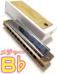 TOMBO ( トンボ ) 1210 B♭ フォークブルース マークII 10穴 日本製 テンホールズ ハーモニカ ブルースハープタイプ No.1210 FolkBlues Mark-II　北海道 沖縄 離島不可