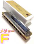 TOMBO トンボ 1210 F調 フォークブルース マークII 10穴 日本製 テンホールズ ハーモニカ ブルースハープタイプ No.1210 FolkBlues Mark-II　北海道 沖縄 離島不可