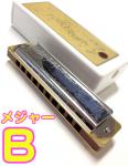 TOMBO トンボ 1210 B調 フォークブルース マークII 10穴 日本製 テンホールズ ハーモニカ ブルースハープタイプ No.1210 FolkBlues Mark-II　北海道 沖縄 離島不可