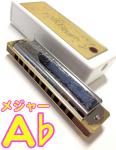 TOMBO トンボ 1210 A♭ フォークブルース マークII 10穴 日本製 テンホールズ ハーモニカ ブルースハープタイプ No.1210 FolkBlues Mark-II　北海道 沖縄 離島不可