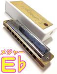 TOMBO トンボ 1210 E♭ フォークブルース マークII 10穴 日本製 テンホールズ ハーモニカ ブルースハープタイプ No.1210 FolkBlues Mark-II　北海道 沖縄 離島不可