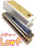 TOMBO トンボ 1210 Low-F フォークブルース マークII 10穴 テンホールズ ハーモニカ ブルースハープ FolkBlues Mark-II  Lo-F　北海道 沖縄 離島不可