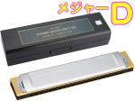 TOMBO トンボ 1521 D調 特製 トンボバンド 複音ハーモニカ 21穴 No.1521 日本製 トレモロ ハーモニカ 木製ボディ Tremoro Harmonica リード楽器　北海道 沖縄 離島不可
