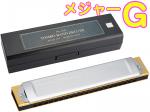 TOMBO トンボ 1521 G調 特製 トンボバンド 複音ハーモニカ 21穴 No.1521 日本製 トレモロ 木製ボディ Tremoro Harmonica 楽器 メジャー 北海道 沖縄 離島不可