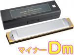 TOMBO トンボ 1521 Dm 特製 トンボバンド 複音ハーモニカ 21穴 No.1521 日本製 トレモロ 木製ボディ Tremoro Harmonica 楽器 マイナー　北海道 沖縄 離島不可