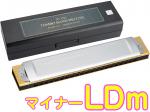 TOMBO トンボ 1521 Low-Dm 特製 トンボバンド 複音ハーモニカ 21穴 No.1521 日本製 トレモロ 木製ボディ Tremoro Harmonica 楽器 LDマイナー　北海道 沖縄 離島不可